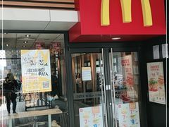 门面-麦当劳(江湾镇店)