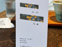 -溯洄咖啡VORTEX COFFEE