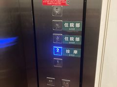 -颐而康按摩(八一桥总店)