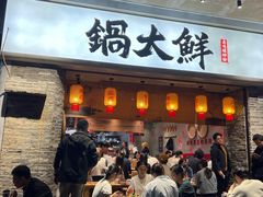 -KK ONE(京基滨河时代店)