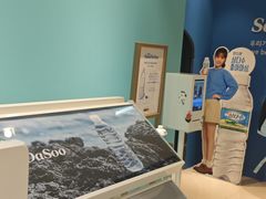 -新罗免税店