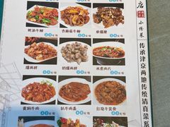-振生清真饭店(永安道店)