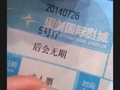 android_upload_pic-星美国际影商城(虹口店)