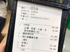 -华嫂冰室(尖沙咀店)