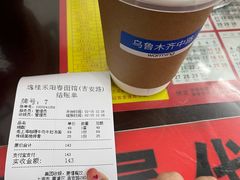 -逸桂禾面馆