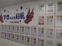 -朗阁·雅思托福·留学英语·国际学校(国贸校区)