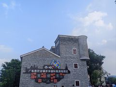 -赤坎·广东华侨国际旅游度假区