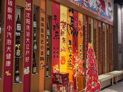 -大江户·温泉洗浴(浑南店)