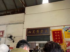 -老西关黄老太牛肉烧饼