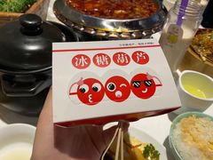 -煜丰汴京烤鸭(福彩路店)