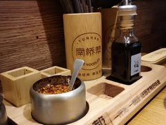 -南桥帮(昆百大·泰业城店)