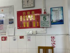 -盛兴面馆(真儒大厦店)