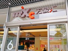 -东莞松山湖万象汇