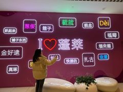 -宝龙广场(蓬莱区)