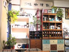 -默迹咖啡馆
