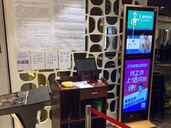-火炉火自助餐(悠唐购物中心店)