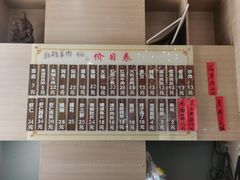 -李公面(星尚邻里店)