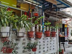 大堂-小梁哥云吞面(黄贝岭店)