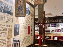-老厨家(友谊路总店)