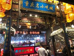 门面-八一路好吃街(雨田商务大厦店)