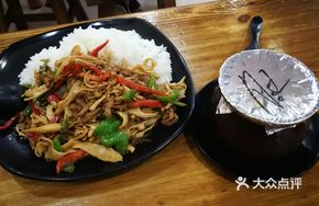 Braised Pork with Bamboo Shoots Over Rice