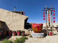 -镇北堡西部影城
