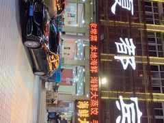 -尚品海鲜大排档