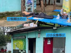 -东湖小天池真人CS彩弹野战基地