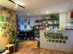 -悦耐私教健身馆(保利中心店)