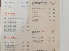 菜单-奈雪的茶(印象城店)