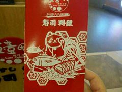 -友壹町寿司(嘉洲广场店)