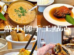 -苏小柳手作点心(控江旭辉分院)