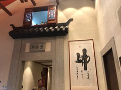 -大宅院(西溪路店)