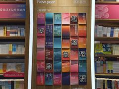 -覔书店(壹方城店)