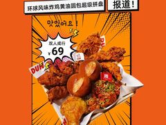 -龙湖杭州滨江天街
