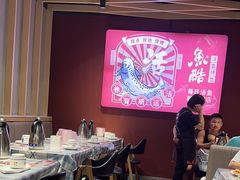 -鱼酷活鱼烤鱼(北美店)