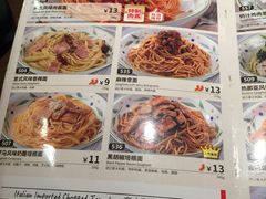 -萨莉亚意式餐厅(杭州滨江天街店)