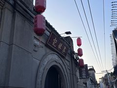 -吴祥记潮州菜·百年老字号·砂锅粥