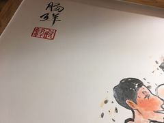 -肠相汇常德老肠子馆(雨花亭店)