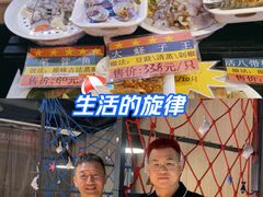 -三个渔夫·蒸汽海鲜(小白楼店)