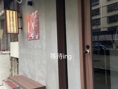 -Again Coffee Roaster(香蜜湖店)