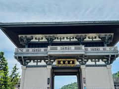 -中华孝德园