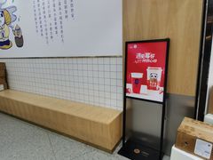 -茶百道(棠石路店)