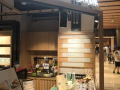 -猫的天空之城概念书店(苏州诚品店)