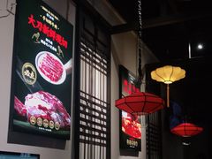 大堂-受气牛肉·重庆耙牛肉(来福士店)