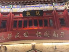 -古文化街旅游区