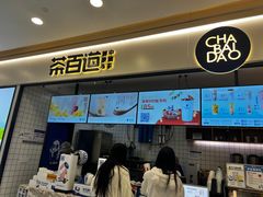 -昆百大泰业城