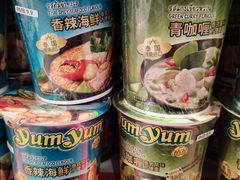 -名创优品(北京新中关购物中心地铁层店)