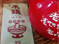 -东镇老火锅(长春路首店)