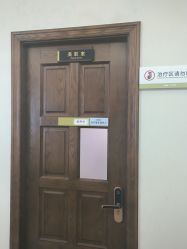-长沙雅美医疗美容医院